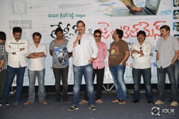 Ladies and Gentlemen Movie Promotional Song Launch
